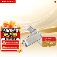 閃迪128GB TF內存卡 4K A2 V30 U3 廣泛兼容存儲卡 +128GB Type-C手機電腦兩用U盤 學習辦公套裝