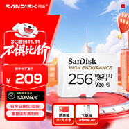 閃迪（SanDisk）256GB TF（MicroSD）4K內(nèi)存卡 行車記錄儀 監(jiān)控攝像頭專用 20,000小時錄制 重復讀寫高耐用存儲卡
