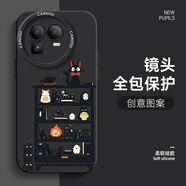 圖瑤適用真我gt8pro手機殼宮崎駿動(dòng)漫真我GT8新款液態(tài)硅膠軟殼redlme防摔潮牌男款網(wǎng)紅保護套 經(jīng)典黑-宮崎駿GQJ2 真我GT8