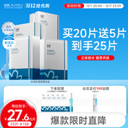 綻妍安潤保濕面膜4盒敏感肌玻尿酸免洗小水庫補水清潔面膜送女友