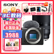索尼（SONY） ZV-E10半畫(huà)幅微單相機volg美顏直播4K視頻數碼相機 索尼zve10 單機+騰龍17-70F2.8鏡頭組合 專(zhuān)業(yè)大神級必備套餐四