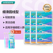 屈臣氏細滑護理牙線(xiàn)50支*12盒（超值套裝 適合細密牙縫 韌性好）