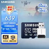 三星（SAMSUNG）512GB TF(MicroSD)內存卡讀卡器套裝 超高速PRO深藍卡 U3A2V30 運動(dòng)相機 讀速200MB/s寫(xiě)速130MB/s