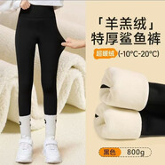 貝殼元素女童冬季加絨鯊魚(yú)褲子褲加絨加厚芭比兒童外穿中大童底褲 鯊魚(yú)錦綸黑色#【升級特厚加厚保暖800克】 120