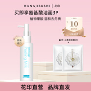 花印植物去角質(zhì)精華乳女原裝進(jìn)口深層清潔臉部啫喱全身磨砂搓泥寶 去角質(zhì)240ml