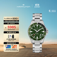 漢米爾頓（Hamilton）卡其海軍水肺40綠盤鋼帶 瑞士手表名表男士機(jī)械表潛水表腕表