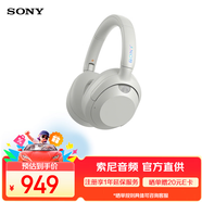 索尼（SONY）WH-ULT900N 重低音頭戴式降噪藍牙耳機ULT WEAR耳機 電腦筆記本網(wǎng)課游戲耳麥 禮物送男女友學(xué)生 WH-ULT900N米白色