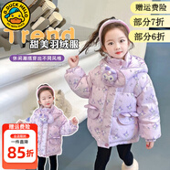 G.DUCKKIDS小黃鴨童裝兒童羽絨服女童外套冬裝保暖白鴨絨中小女孩庫洛米衣服 庫洛米羽絨服 紫色 110 尺碼4~5歲【100-110cm】cm