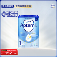 愛(ài)他美（Aptamil）英國經(jīng)典版嬰兒配方奶粉1段（0-6個(gè)月）易樂(lè )罐800g