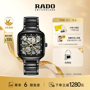 雷達（RADO）瑞士手表真我系列陶瓷男士機械表‘黑方’時(shí)尚潮流
