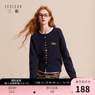 三彩2025冬季新款彩色單排扣小狗針織衫開(kāi)衫外套圓領(lǐng)長(cháng)袖百搭M 藏青色 M 160/84A