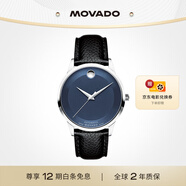 摩凡陀（Movado）瑞士手表現代經(jīng)典系列腕表機械男表 0607123瑞表禮物送禮