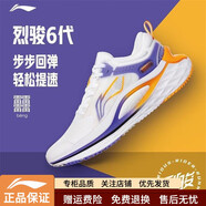李寧（LI-NING）烈駿6?跑步鞋女鞋新款透氣中考鞋訓練競速專(zhuān)業(yè)跑鞋女減震運動(dòng)鞋 標準白/熒光繡藍紫 35 215mm