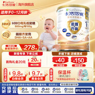 卡洛塔妮（karihome）港版羊奶粉HMO嬰幼兒配方羊奶粉原裝進(jìn)口A(yíng)2蛋白+DHA+益生菌 1段800g （適用于0-12月）