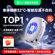 黑鯊5Neo手機散熱器 15W大功率單體驟降溫32℃手機直播游戲散熱背夾適用于蘋(píng)果17一加魅族紅魔小米IQOO