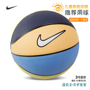 耐克（NIKE）兒童小學(xué)生幼兒3號小籃球橡膠N000128543703/BB0634-437