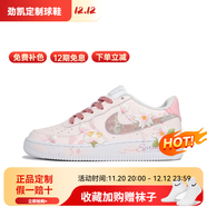 耐克（NIKE）球鞋定制 Air Force 1AF1空軍一號 淺墨染指玫瑰情話(huà)男女情侶鞋 萬(wàn)花弄 定制款不支持退換 36 .5 全新正品 假一賠十