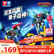 奧迪雙鉆（AULDEY）量子戰(zhàn)隊(duì)變形機(jī)甲量子戰(zhàn)神雙重變形機(jī)器人25cm男孩玩具生日禮物