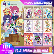 卡游小馬寶莉卡片整盒小馬女孩魔力之書收藏卡牌正版周邊