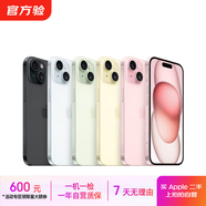 Apple 蘋(píng)果 iPhone 16/15/14/13/12/11/X系列二手手機 規格見(jiàn)質(zhì)檢報告 蘋(píng)果 iPhone 15 Plus