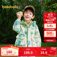 巴拉巴拉童裝兒童外套男童女童2025春裝百搭戶外兩件套上衣潮208125105214