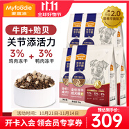 麥富迪凍干狗糧 鴨肉梨無谷凍干成犬幼犬老年犬全價天然狗糧 牛肉貽貝-老年犬10kg（2kg*5）
