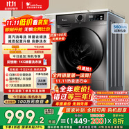 小天鵝（LittleSwan）滾筒洗衣機(jī)全自動(dòng)家用 TG100APUREPRO 懶人超薄10公斤 以舊換新 家電國(guó)家補(bǔ)貼20% 一級(jí)能效 內(nèi)衣洗