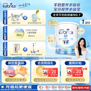 佳貝艾特（KABRITA）港版睛瀅兒童成長(cháng)配方進(jìn)口羊奶粉4段800克（3歲以上） 添加A2蛋白