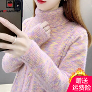 AEMAPE加絨加厚仿水貂高領(lǐng)秋冬毛衣新款短款寬松時(shí)尚休閑套頭針織衫女 粉色【仿水貂絨加絨】 加厚 L 建議105-115斤