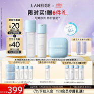 蘭芝新水酷水乳面霜特潤細(xì)膚露160ml細(xì)膚乳120ml乳霜50ml 生日禮物