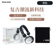 聯(lián)想異能者無(wú)線(xiàn)藍牙頭戴式耳機美式復古穿搭拍照ENC通話(huà)降噪電競游戲雙模連接不顯頭方男女禮物R1 黑色