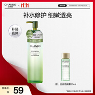 自然堂控油凈痘潔顏露150ml油痘敏感肌溫和舒緩洗面奶護膚品女