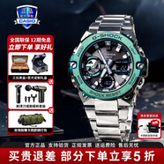 卡西歐（CASIO）G-SHOCK GST男表 藍牙太陽(yáng)能運動(dòng)手表送男友禮物 GST-B400CD-1A3P時(shí)尚綠