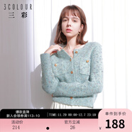 三彩冬款奶油花紗針織衫香風(fēng)圓領(lǐng)毛衣開(kāi)衫短款毛衫女 湖水藍 S 155/80A