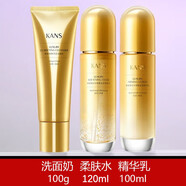 韓束（KAN’S）水乳套裝護膚品聚時(shí)光補水抗皺抗老面霜緊致送媽媽禮物 [3件套]洗面奶+水+乳