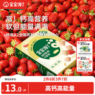 寶寶饞了高鈣小軟餅66g草莓餅干兒童磨牙棒零食無(wú)白砂糖享嬰兒寶寶食譜