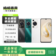 華為（HUAWEI）暢享系列二手手機 顏色規格參考質(zhì)檢報告 華為 麥芒9