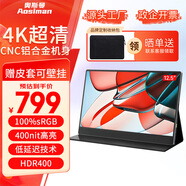 奧斯曼（AOSIMAN）便攜顯示器4K觸摸電腦副屏switch便攜式顯示屏PS5安卓IOS手機筆記本外接擴展屏游戲辦公便攜顯示屏 金屬版12.5英寸HDR+4K+皮套