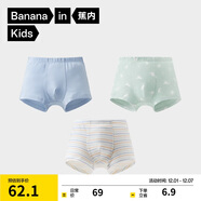 蕉內小特護301C兒童內褲A類(lèi)男女童平三角7A抗菌棉襠透氣親膚高彈3件裝