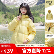 駱駝（CAMEL）戶(hù)外羽絨服600蓬男女新款短款厚外套面包服