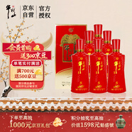 牛欄山 百年紅8 喜酒 濃香型 白酒 52度 500ml*6瓶 整箱裝 喜宴用酒