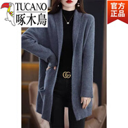 啄木鳥(niǎo)（TUCANO）新品媽媽裝中長(cháng)款針織開(kāi)衫女2025秋冬新款披肩寬松大碼外搭毛衣外 灰色旗艦款 S _80斤-95斤