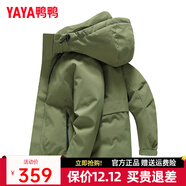 鴨鴨（YAYA）羽絨服男士短款秋冬季新款鴨絨連帽戶(hù)外加厚商務(wù)休閑保暖上衣外套 軍綠色-YE4B017197P XL