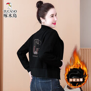 啄木鳥(niǎo)春秋新款寬松立領(lǐng)長(cháng)袖外套女時(shí)尚短款小個(gè)子開(kāi)衫夾克棒球服上衣潮 黑色 加絨 2XL 120-130斤