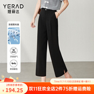 婭麗達（YERAD）窄版闊腿褲女2024夏新款寬松褲子高腰小個子九分直筒褲 黑色(A0) 27