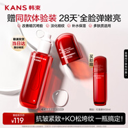 韓束紅蠻腰爽膚水150ml 補水保濕抗皺緊致化妝水護膚品精華水禮物女