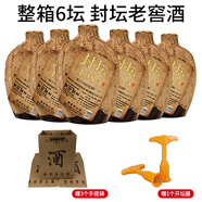 漢壇淵 貴州醬酒53度白酒坤沙醬香型陳釀年份糧食窖藏酒醬酒白酒整箱6瓶 53度 500mL 6瓶 封壇酒+禮袋