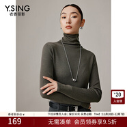 衣香麗影羊絨混紡高領(lǐng)針織衫女冬裝新款高端灰色打底衫上衣 中灰色 L