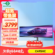 泰坦軍團49英寸曲面屏144Hz Type-C65W HDR 32:9雙顯帶魚(yú)屏 電競辦公炒股票 旋轉升降準4K電腦顯示器C49SHC