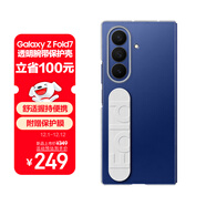 三星 Samsung Galaxy Z Fold7/W26心系天下通用 原裝透明腕帶保護殼 多功能保護套 透明色